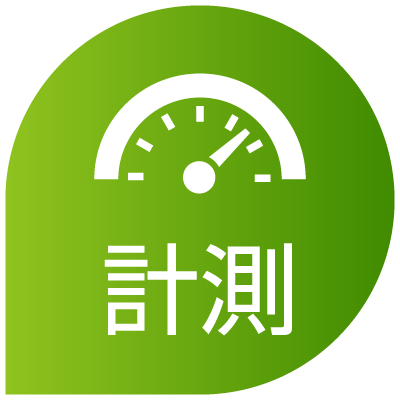 電力量計類の販売（新品）