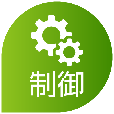 システムのデータ設計・作成および試験